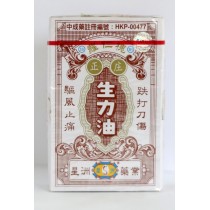 星洲藥業生力油 25ml